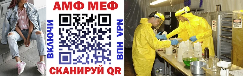АМФЕТАМИН 98%  Ленинградская 