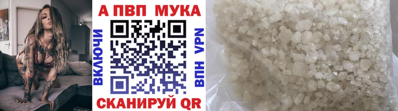 наркотики  площадка состав  Альфа ПВП кристаллы  Ленинградская 