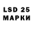 Марки 25I-NBOMe 1,8мг Michael Gillon