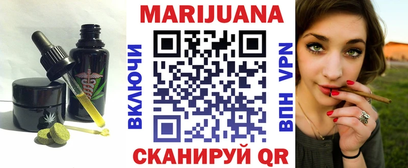 купить закладку  Ленинградская  Печенье с ТГК конопля 