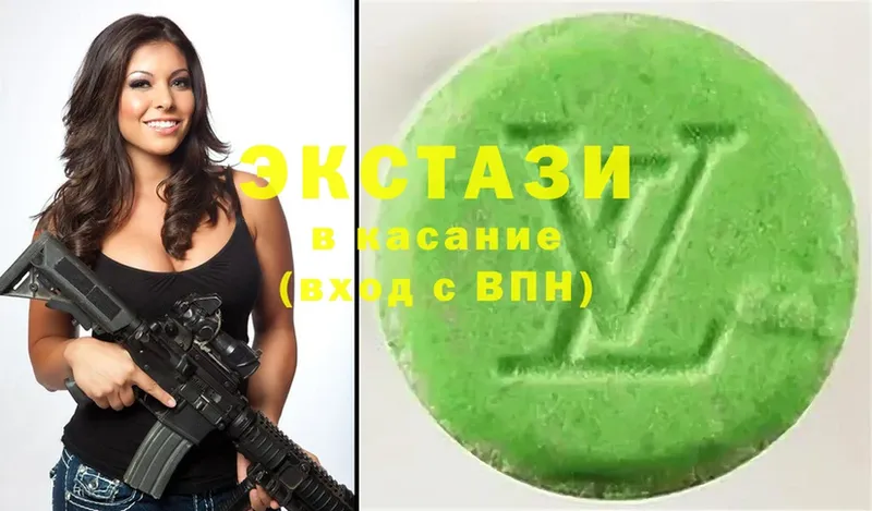 Ecstasy Cube  Ленинградская 