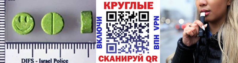 Экстази TESLA  Ленинградская 