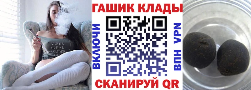 ГАШ Ice-O-Lator  Ленинградская 