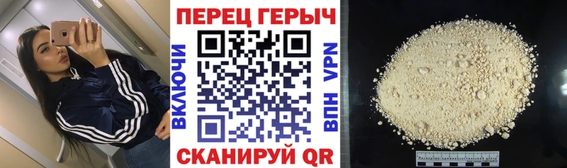 Героин белый  Ленинградская 