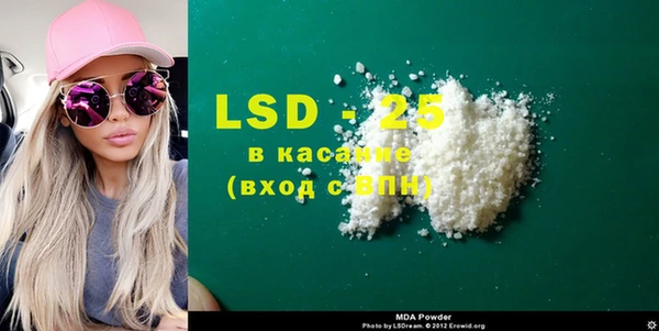 ПСИЛОЦИБИНОВЫЕ ГРИБЫ Санкт-Петербург