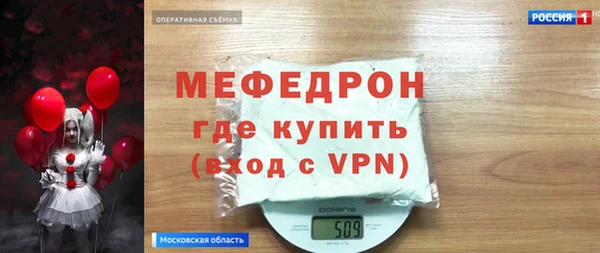 дистиллят марихуана Ессентукская