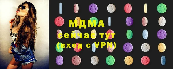 ПСИЛОЦИБИНОВЫЕ ГРИБЫ Новосибирск