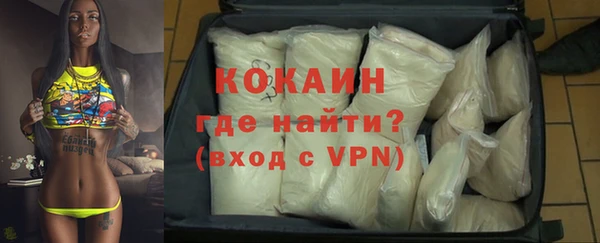 амфетамин Бердск