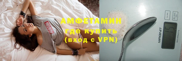 МДМА Пересвет