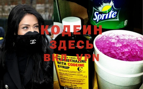 Альфа ПВП Артём