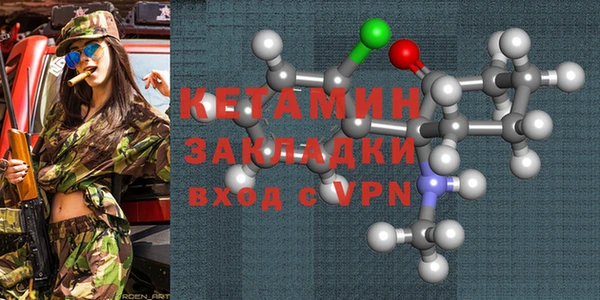 бошки Белокуриха