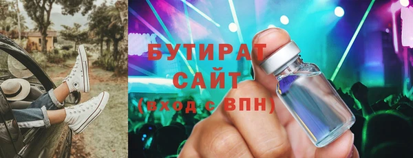 MESCALINE Пестово