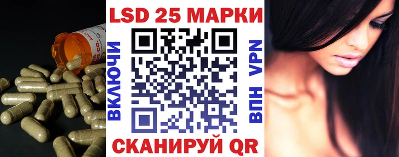LSD-25 экстази ecstasy  Ленинградская 