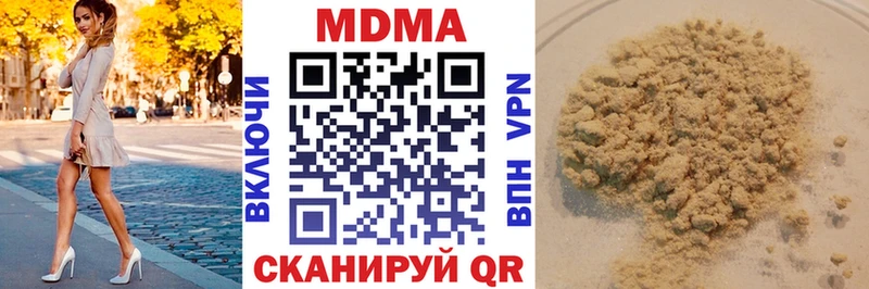 MDMA VHQ  Ленинградская 