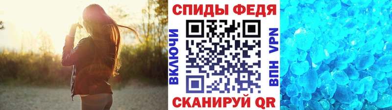 Метамфетамин винт  Ленинградская 