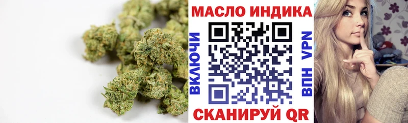 цены наркотик  Ленинградская  Дистиллят ТГК жижа 